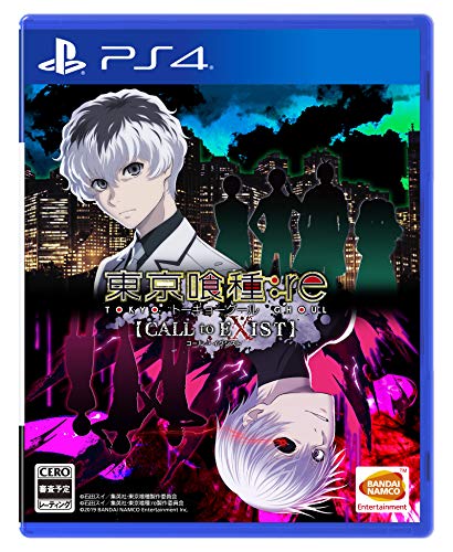 東京喰種トーキョーグール Re Call To Existの予約特典と店舗特典を調べてみたよ Ps4のゲーム 花梨ごブログ